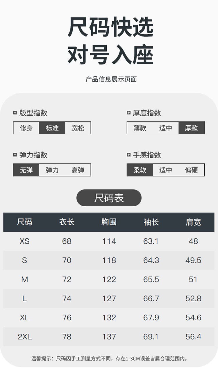 2026 가을 겨울 새로운 국경 간 유럽 코드 면 옷 남자 트렌드 밝은 얼굴 보온 면 의류 재킷 다용도 후드 목화 진딧물 상세 이미지 7