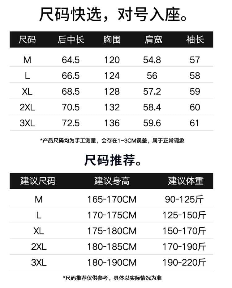 봄 가을 새로운 남성 재킷 높음 거리 트렌드 커플 섹션 재킷 재킷 패션 아메리칸 루즈핏 캐주얼 맨위 상세 이미지 7