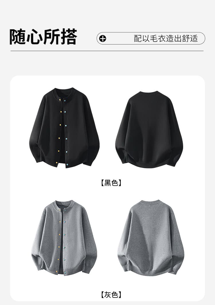 루즈핏 오래된 돈 바람 스웨터 오픈 가디건 남성 느긋한 캐주얼 출퇴근 니트 스웨터 재킷 2026 봄 가을 남성 의류 맨위 상세 이미지 4