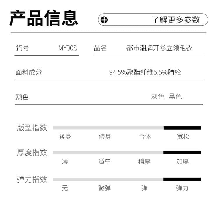 루즈핏 오래된 돈 바람 스웨터 오픈 가디건 남성 느긋한 캐주얼 출퇴근 니트 스웨터 재킷 2026 봄 가을 남성 의류 맨위 상세 이미지 7