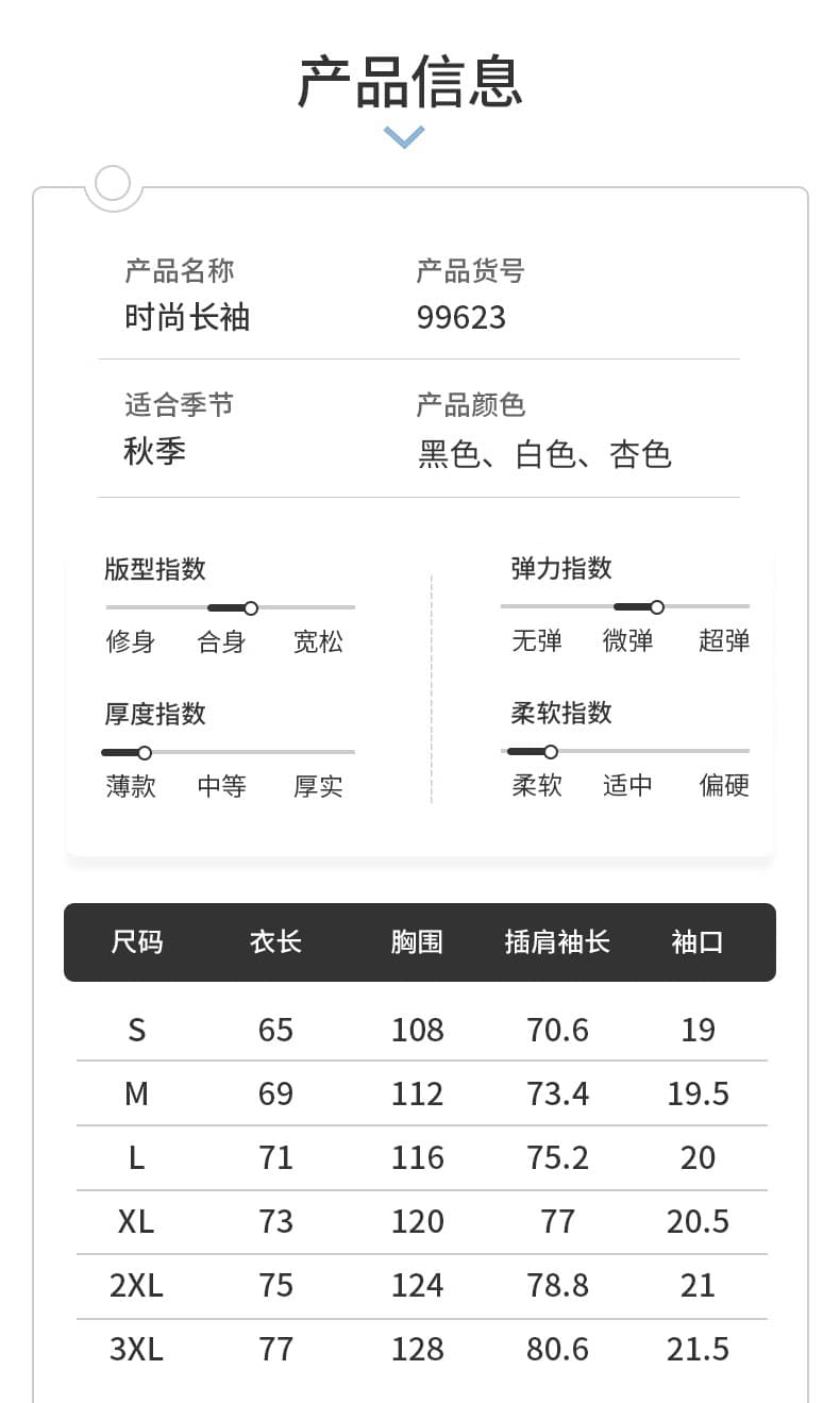 아메리칸 캐주얼 운동 긴팔 티셔츠 남성 V넥 풀오버 스웨트셔츠 패치워크 색상 야외 스포츠 맨위 기본 셔츠 상세 이미지 10