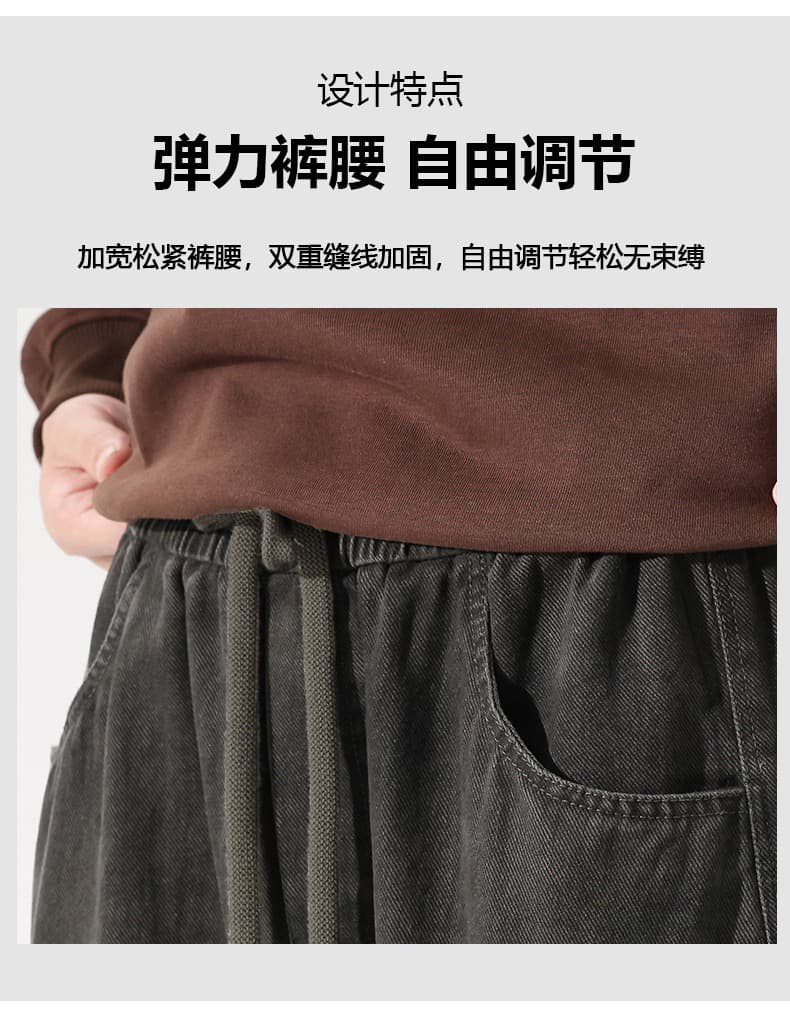 2026 가을 겨울 남성 워싱 데님 모통이 칼 바지 조수 브랜드 아메리칸 레트로 청바지 청년 스트레이트 넓은 다리 길이 바지 상세 이미지 6