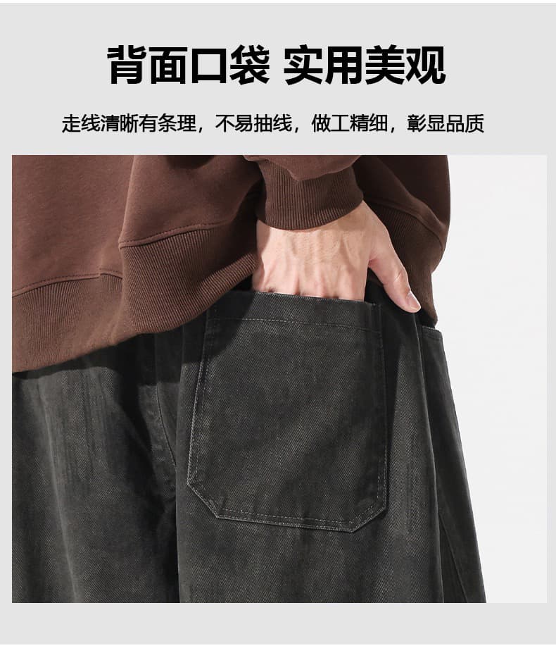 2026 가을 겨울 남성 워싱 데님 모통이 칼 바지 조수 브랜드 아메리칸 레트로 청바지 청년 스트레이트 넓은 다리 길이 바지 상세 이미지 7