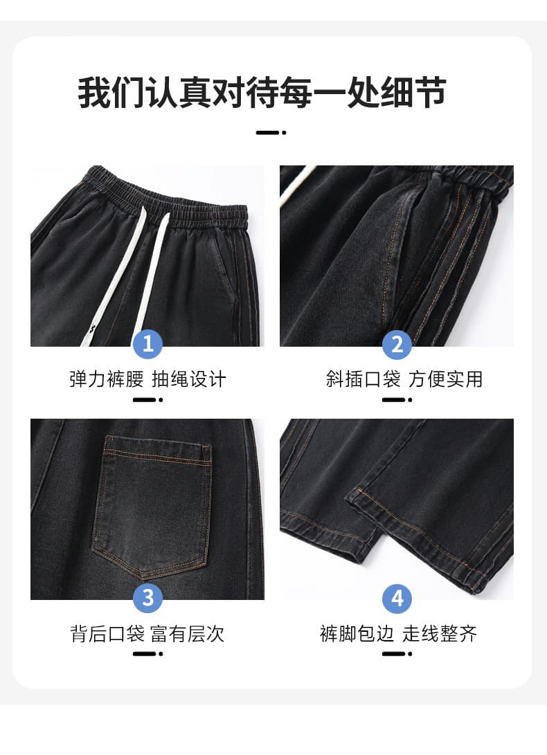 아메리칸 높음 거리 스트레이트 청바지 남성 다용도 캐주얼 바지 봄 가을 2026 루즈핏 젊은 학생 긴 바지 상세 이미지 3