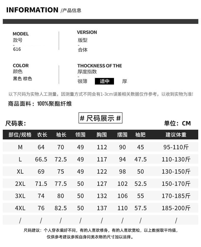남성 재킷 재킷 2026 봄 가을 새로운 워크웨어 폴로 칼라 재킷 패션 악당 잘 생긴 야외 캐주얼 남성 의류 맨위 상세 이미지 2
