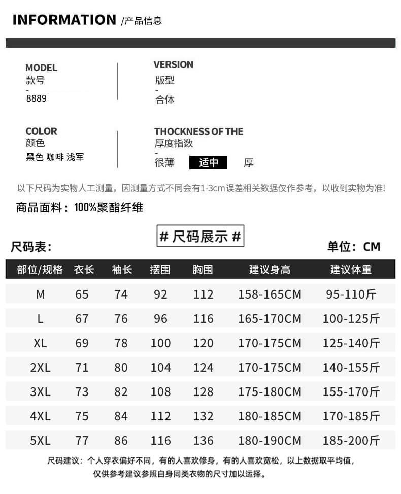 2026 봄 가을 스탠드 칼라 재킷 재킷 남성 빅 포켓 패션 캐주얼 워크웨어 맨위 미니멀리즘 다용도 재킷 남자 상세 이미지 2