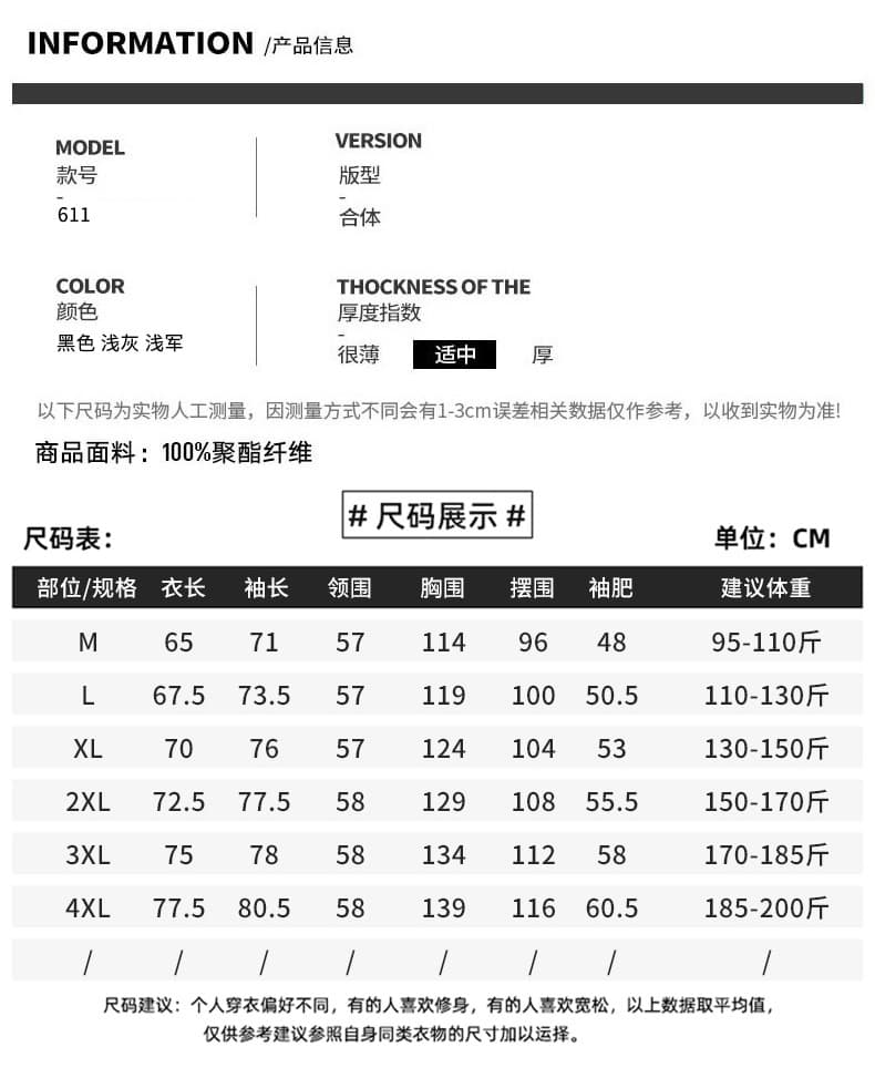 2026 봄 가을 새로운 후드 재킷 남성 캐주얼 워크웨어 재킷 재킷 패션 다용도 야외 맨위 남자 상세 이미지 2