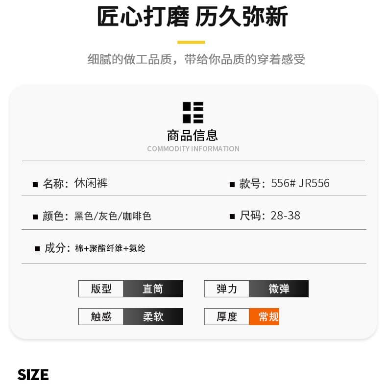 새로운 남성 봄 가을 캐주얼 바지 루즈핏 스트레이트 다용도 주간 실크 면 소재 아메리칸 조수 브랜드 넓은 다리 운동 남자 바지 상세 이미지 4