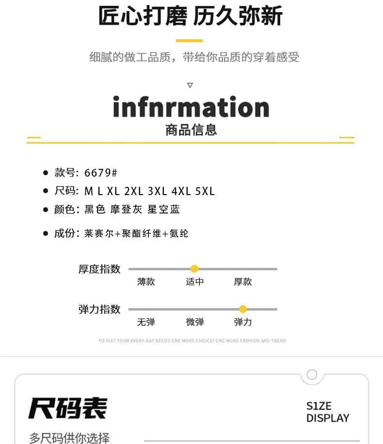 새로운 남성 봄 가을 캐주얼 바지 루즈핏 스트레이트 다용도 주간 실크 모방 암소 아메리칸 조수 브랜드 넓은 다리 운동 남성용 바지 상세 이미지 8