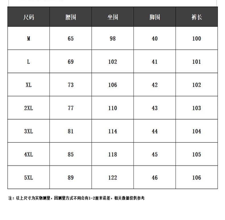 새로운 남성 봄 가을 캐주얼 바지 루즈핏 스트레이트 다용도 주간 실크 모방 암소 아메리칸 조수 브랜드 넓은 다리 운동 남성용 바지 상세 이미지 9