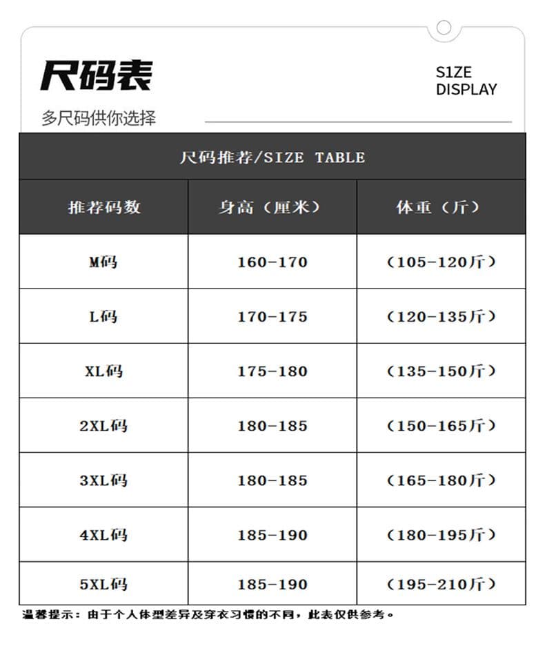 새로운 남성 봄 가을 캐주얼 바지 루즈핏 스트레이트 다용도 주간 실크 모방 암소 아메리칸 조수 브랜드 넓은 다리 운동 남성용 바지 상세 이미지 10