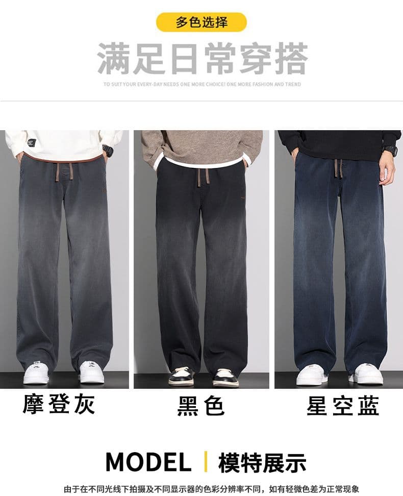 새로운 남성 봄 가을 캐주얼 바지 루즈핏 스트레이트 다용도 주간 실크 모방 암소 아메리칸 조수 브랜드 넓은 다리 운동 남성용 바지 상세 이미지 11