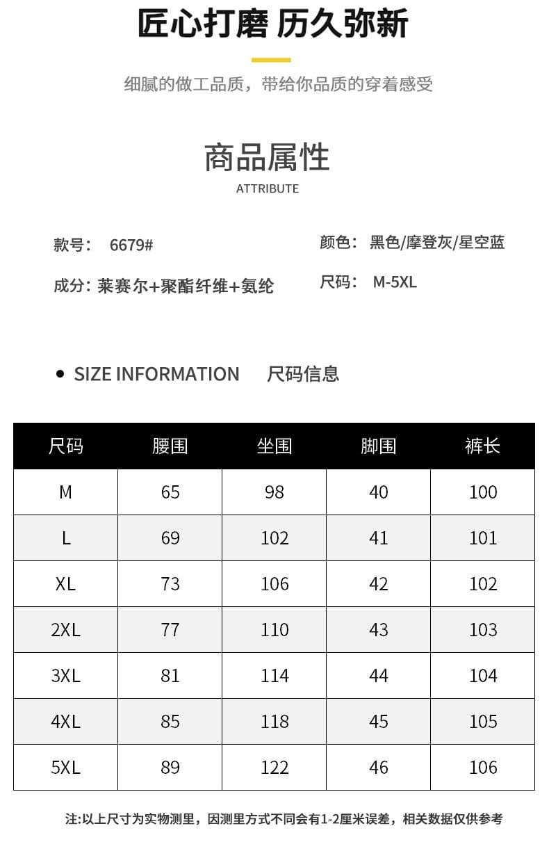 새로운 남성 봄 가을 캐주얼 바지 루즈핏 스트레이트 다용도 주간 실크 모방 암소 아메리칸 조수 브랜드 넓은 다리 운동 남자 바지 상세 이미지 4