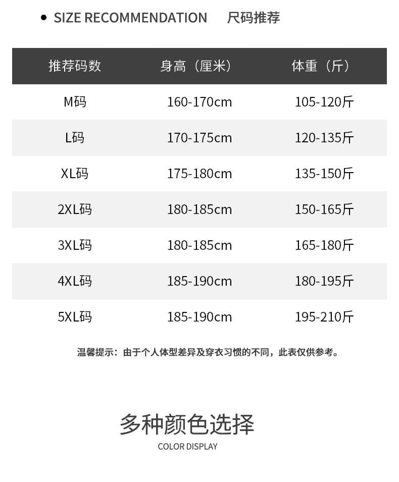 새로운 남성 봄 가을 캐주얼 바지 루즈핏 스트레이트 다용도 주간 실크 모방 암소 아메리칸 조수 브랜드 넓은 다리 운동 남자 바지 상세 이미지 5