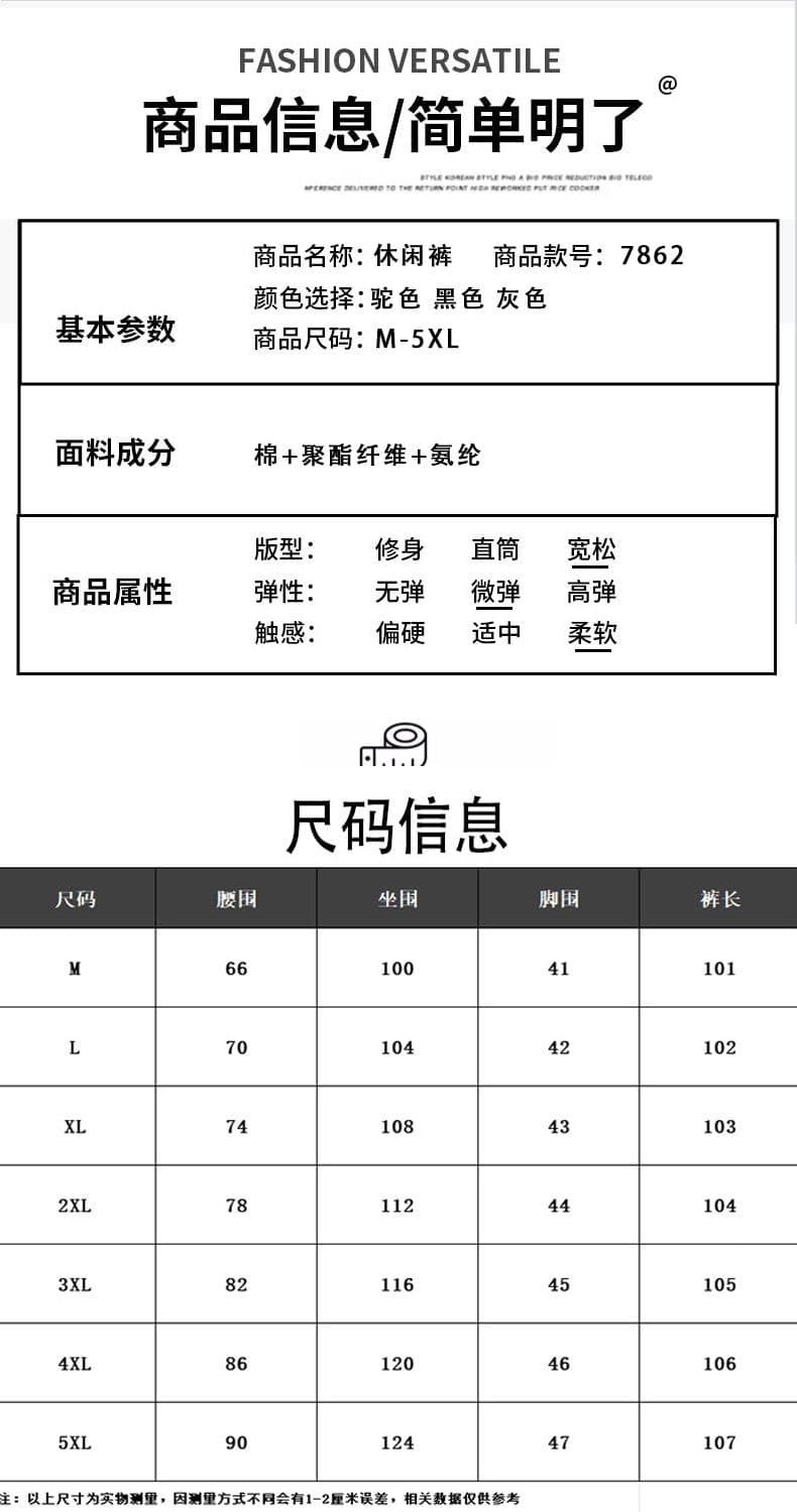 새로운 남성 봄 가을 캐주얼 바지 루즈핏 스트레이트 다용도 모방 암소 리본 아메리칸 조수 브랜드 넓은 다리 운동 남자 바지 상세 이미지 7
