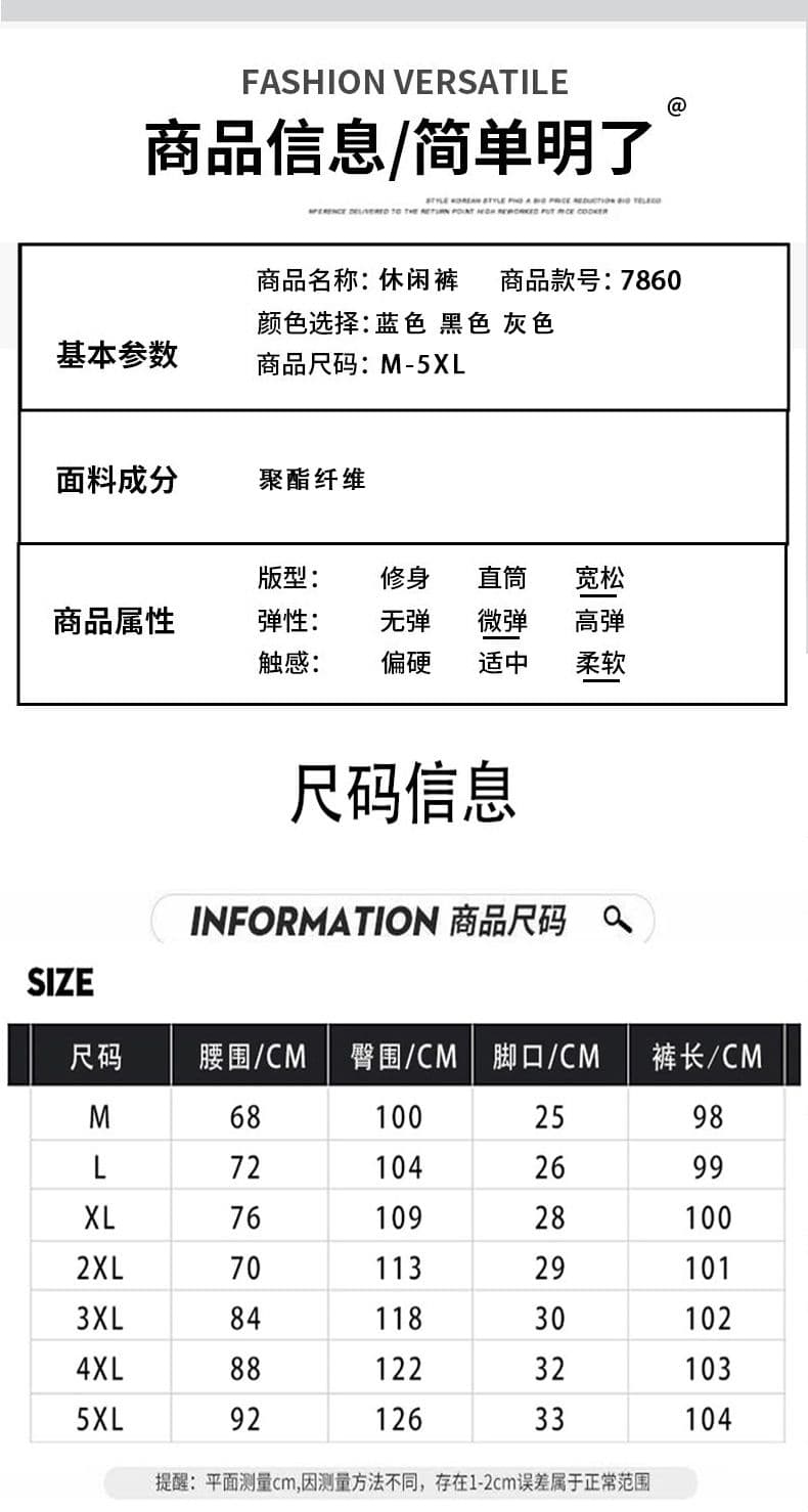 새로운 남성 봄 가을 캐주얼 바지 루즈핏 스트레이트 다용도 아메리칸 조수 브랜드 조거 펌프 날다 운동 허리밴드 남성용 바지 상세 이미지 7
