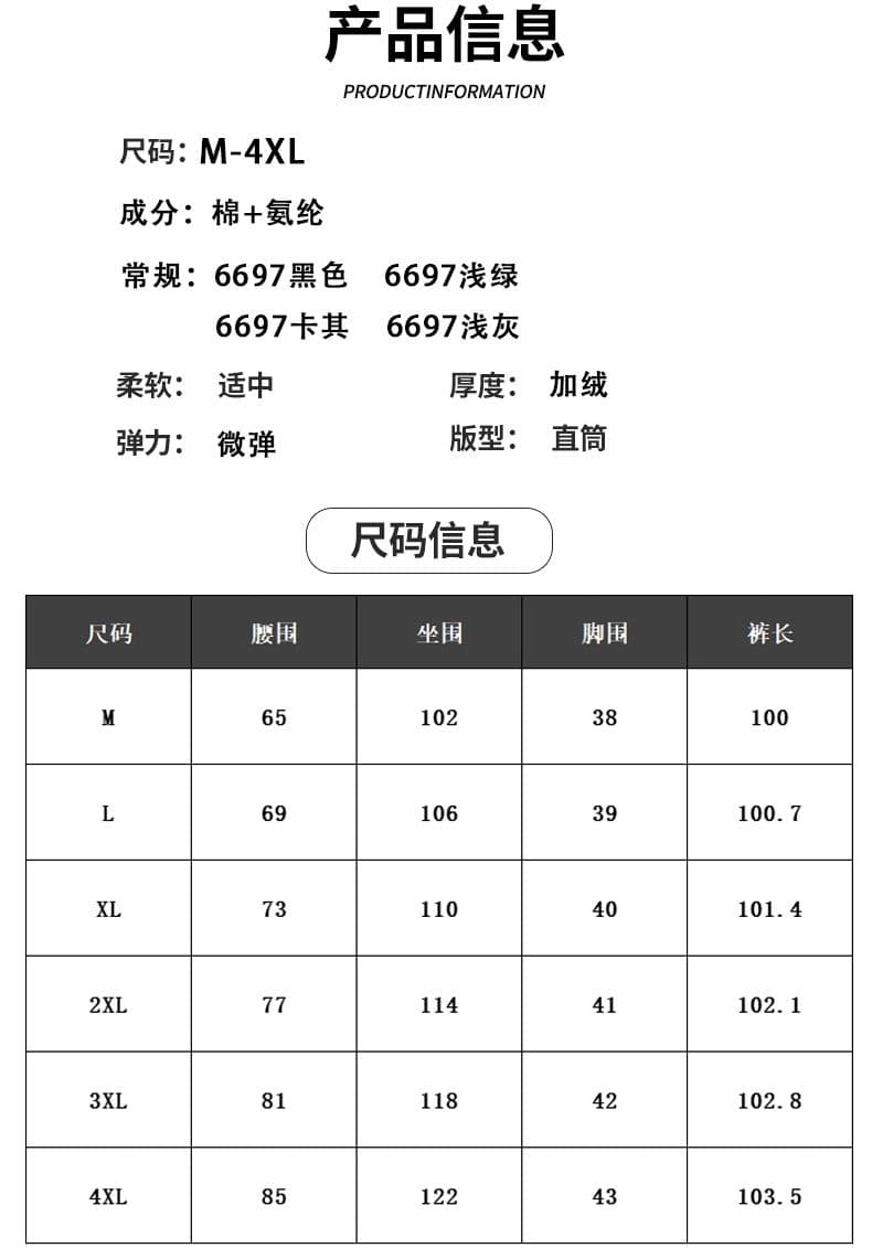 워크웨어 팬츠 새로운 남성 봄 가을 루즈핏 스트레이트 다용도 순면 아메리칸 조수 브랜드 캐주얼 운동 와이드 레그 팬츠 긴 바지 상세 이미지 5