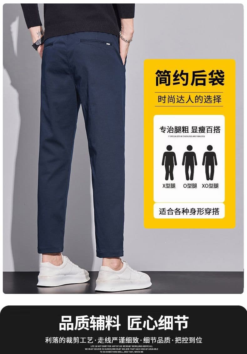 남성 캐주얼 9부 바지 순면 새로운 봄 가을 루즈핏 스트레이트 트렌드 다용도 남성 의류 미니멀리즘 단색 롱 바지 상세 이미지 2