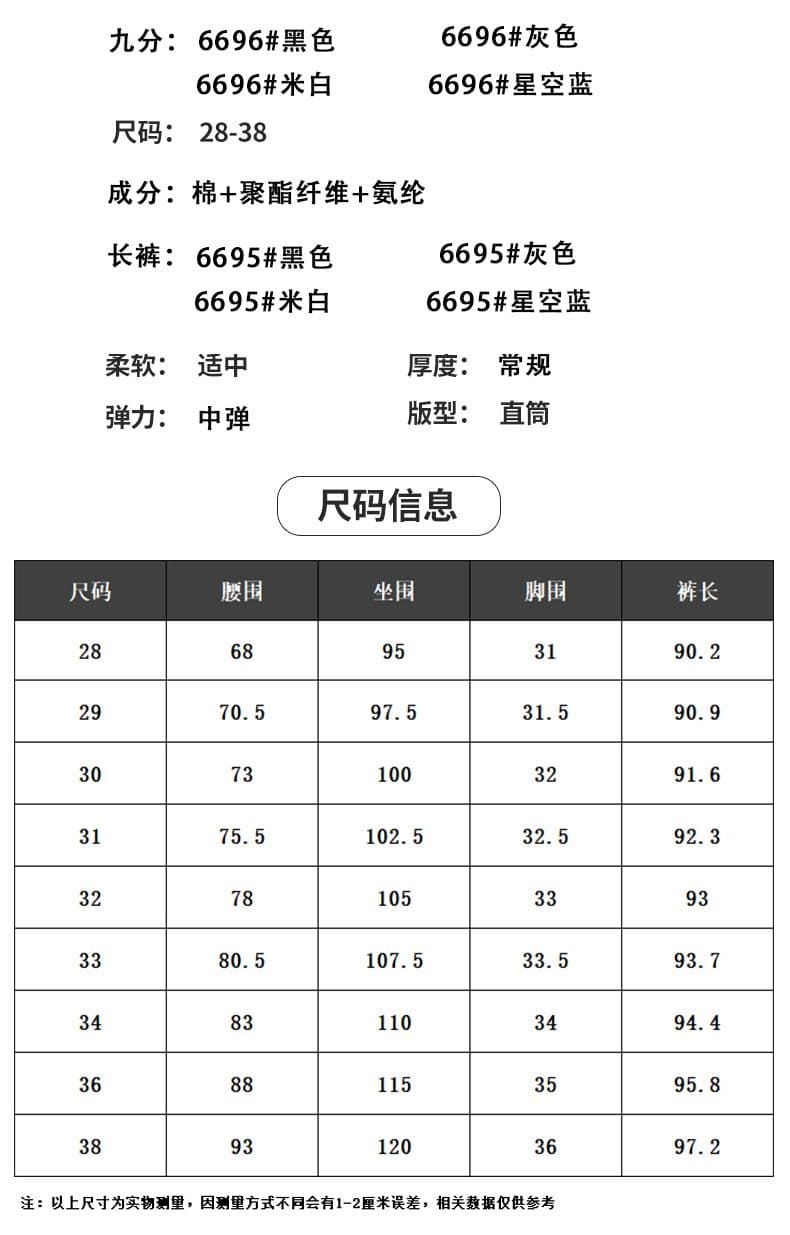 남성 캐주얼 9부 바지 순면 새로운 봄 가을 루즈핏 스트레이트 트렌드 다용도 남성 의류 미니멀리즘 단색 롱 바지 상세 이미지 8