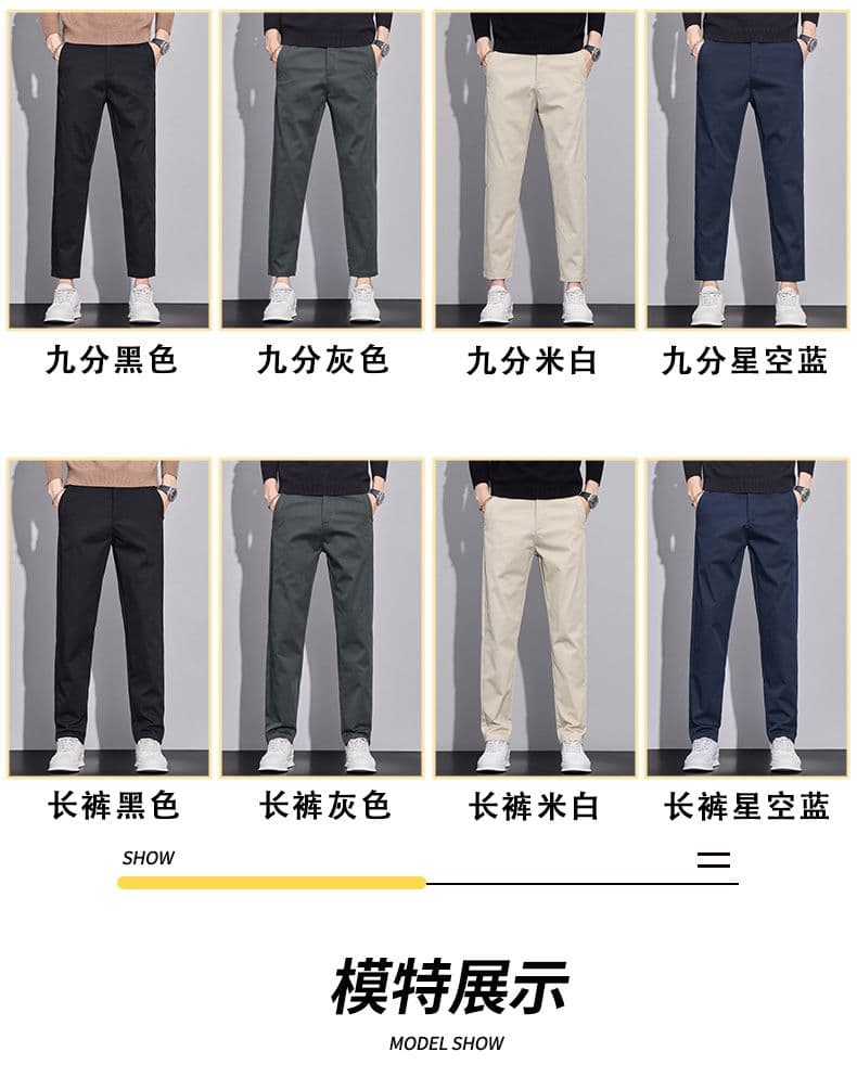남성 캐주얼 9부 바지 순면 새로운 봄 가을 루즈핏 스트레이트 트렌드 다용도 남성 의류 미니멀리즘 단색 롱 바지 상세 이미지 10