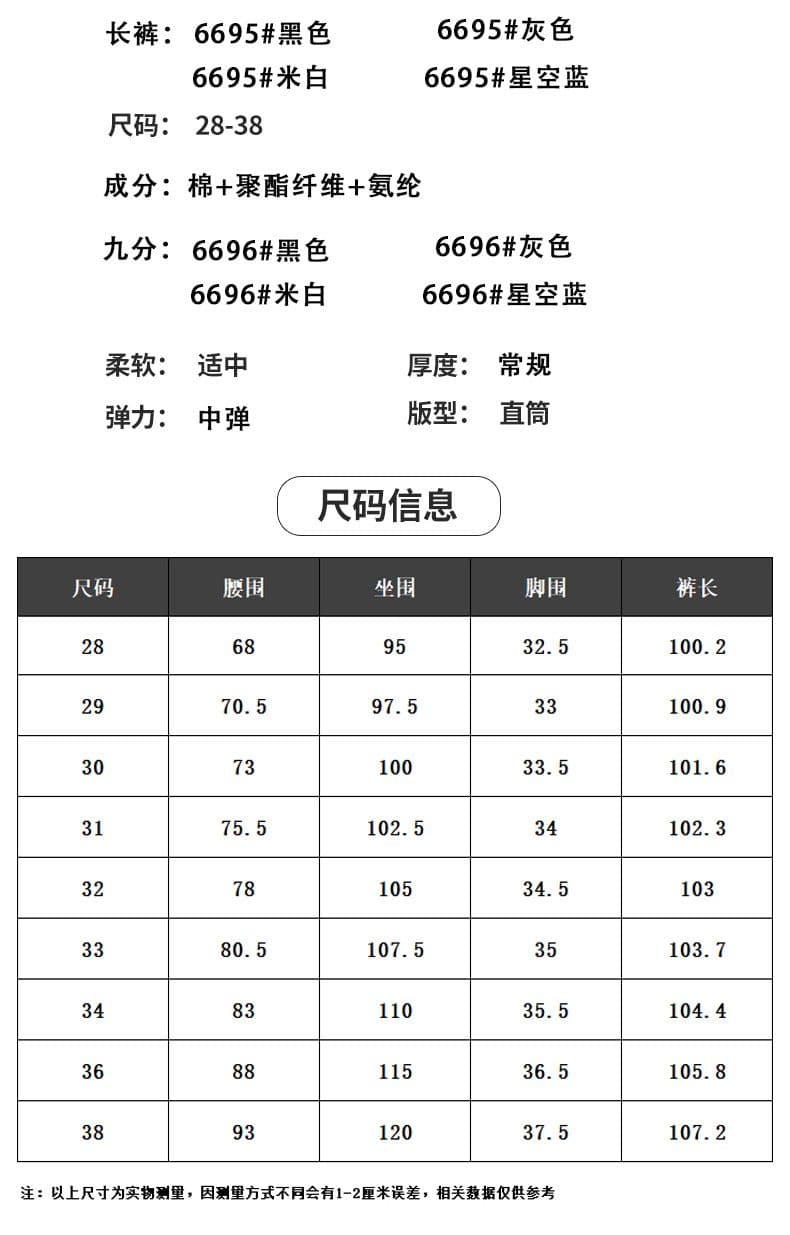 남성 캐주얼 9부 바지 순면 새로운 봄 가을 루즈핏 스트레이트 트렌드 다용도 남성 의류 미니멀리즘 단색 롱 바지 상세 이미지 8