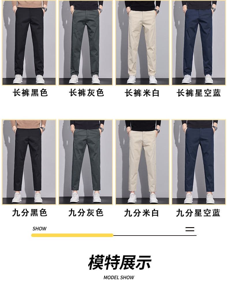 남성 캐주얼 9부 바지 순면 새로운 봄 가을 루즈핏 스트레이트 트렌드 다용도 남성 의류 미니멀리즘 단색 롱 바지 상세 이미지 10
