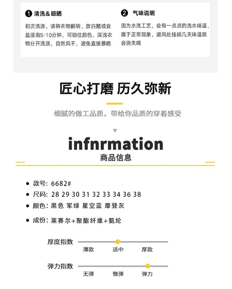 새로운 남성 봄 가을 캐주얼 바지 루즈핏 스트레이트 다용도 주간 실크 모방 암소 아메리칸 조수 브랜드 넓은 다리 운동 남자 바지 상세 이미지 8