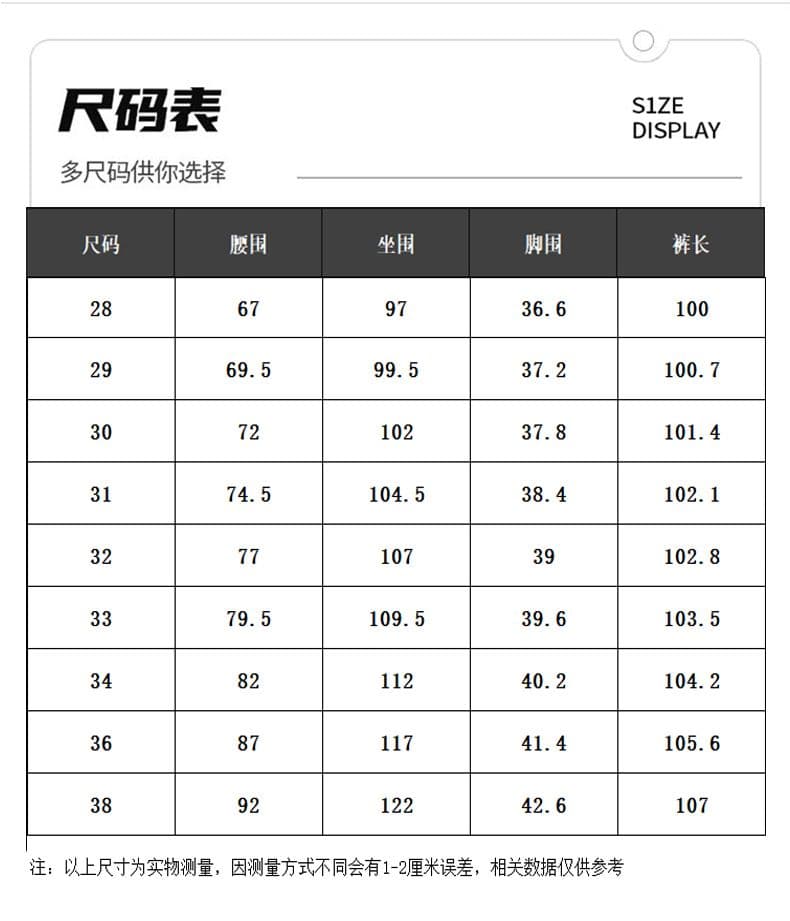 새로운 남성 봄 가을 캐주얼 바지 루즈핏 스트레이트 다용도 주간 실크 모방 암소 아메리칸 조수 브랜드 넓은 다리 운동 남자 바지 상세 이미지 9