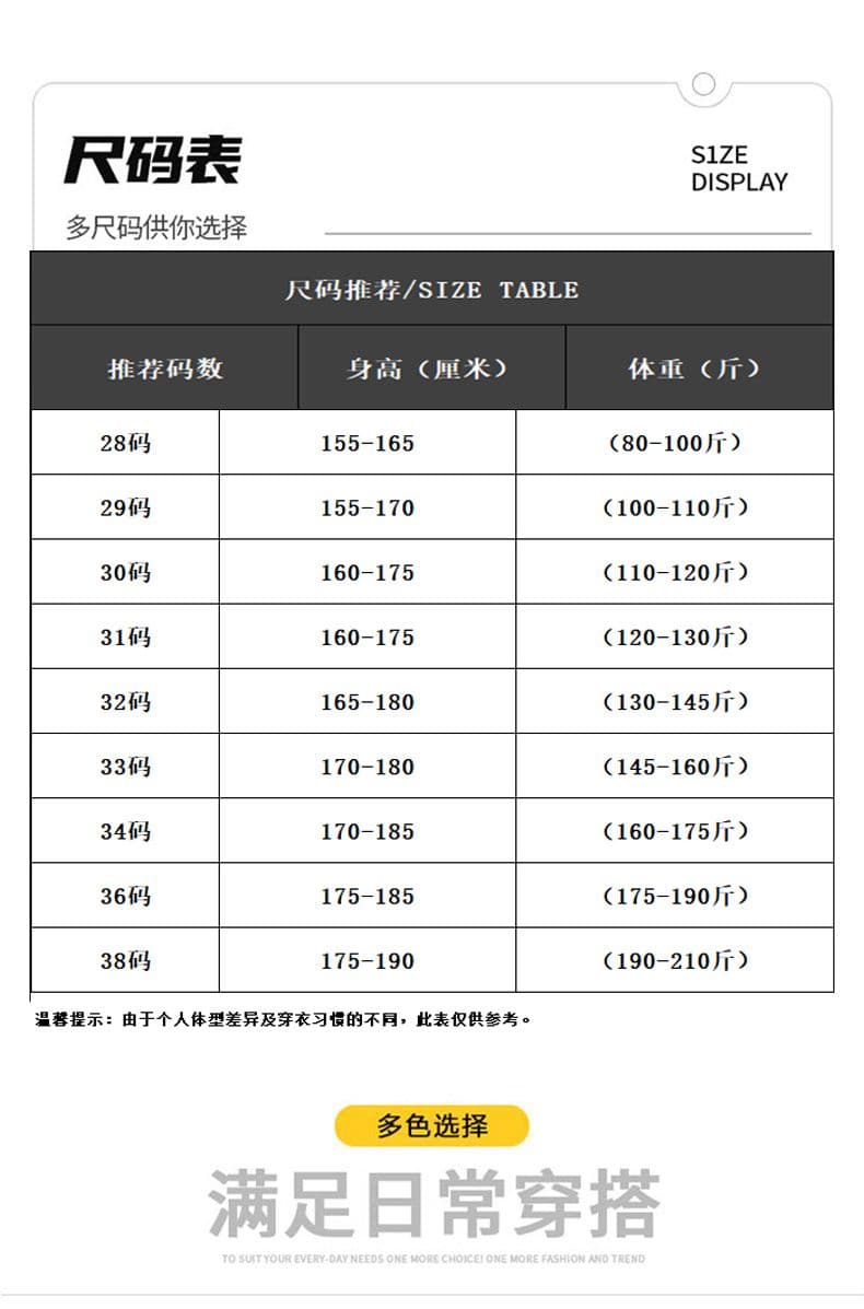 새로운 남성 봄 가을 캐주얼 바지 루즈핏 스트레이트 다용도 주간 실크 모방 암소 아메리칸 조수 브랜드 넓은 다리 운동 남자 바지 상세 이미지 10