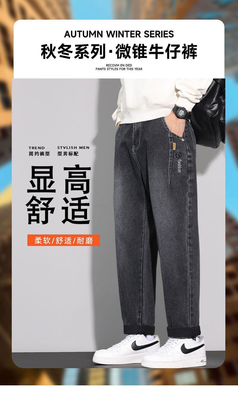 아메리칸 암살 자수 테이퍼드 청바지 남성 다용도 새로운 루즈핏 캐주얼 높음 거리 개성 미니멀리즘 봄 가을 긴 바지 상세 이미지 1