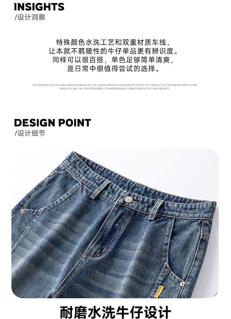 아메리칸 암살 자수 테이퍼드 청바지 남성 다용도 새로운 루즈핏 캐주얼 높음 거리 개성 미니멀리즘 봄 가을 긴 바지 상세 이미지 2