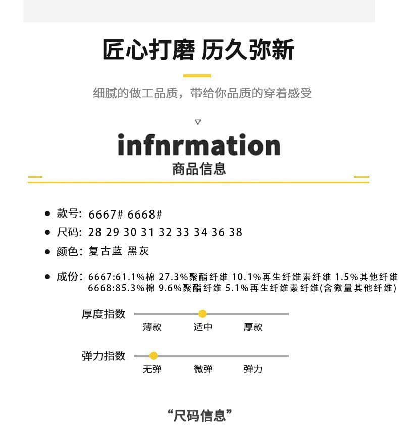 아메리칸 암살 자수 테이퍼드 청바지 남성 다용도 새로운 루즈핏 캐주얼 높음 거리 개성 미니멀리즘 봄 가을 긴 바지 상세 이미지 9