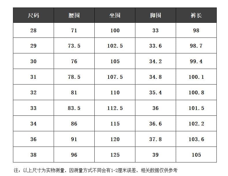 아메리칸 암살 자수 테이퍼드 청바지 남성 다용도 새로운 루즈핏 캐주얼 높음 거리 개성 미니멀리즘 봄 가을 긴 바지 상세 이미지 10