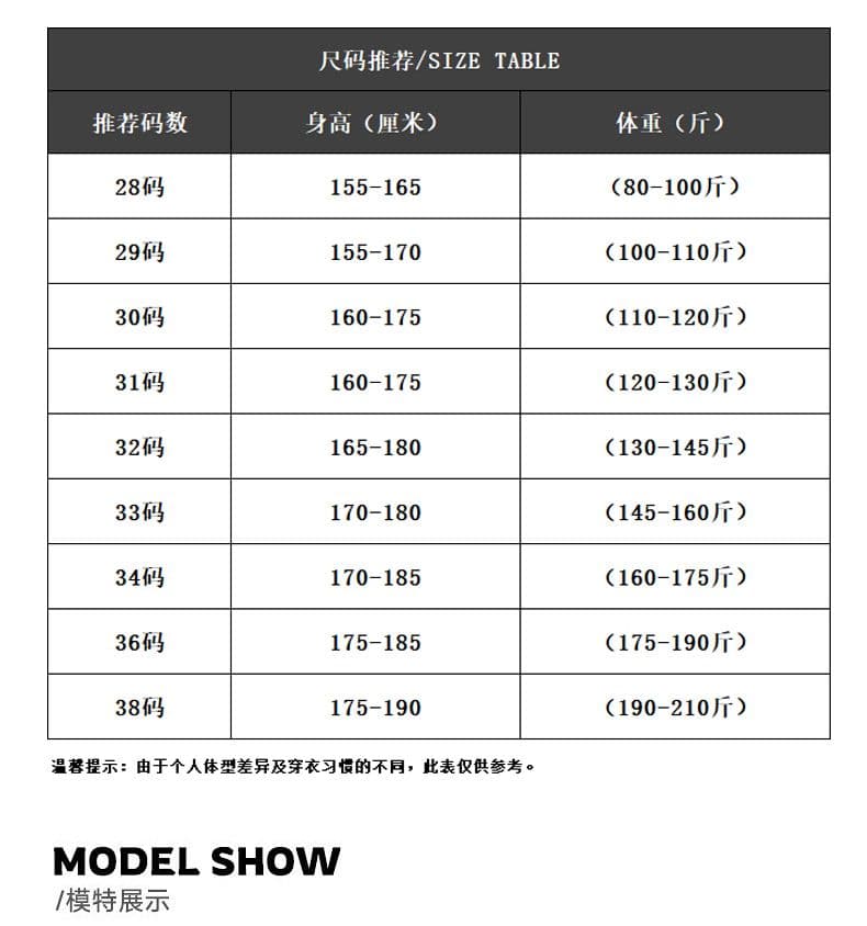 아메리칸 암살 자수 테이퍼드 청바지 남성 다용도 새로운 루즈핏 캐주얼 높음 거리 개성 미니멀리즘 봄 가을 긴 바지 상세 이미지 11