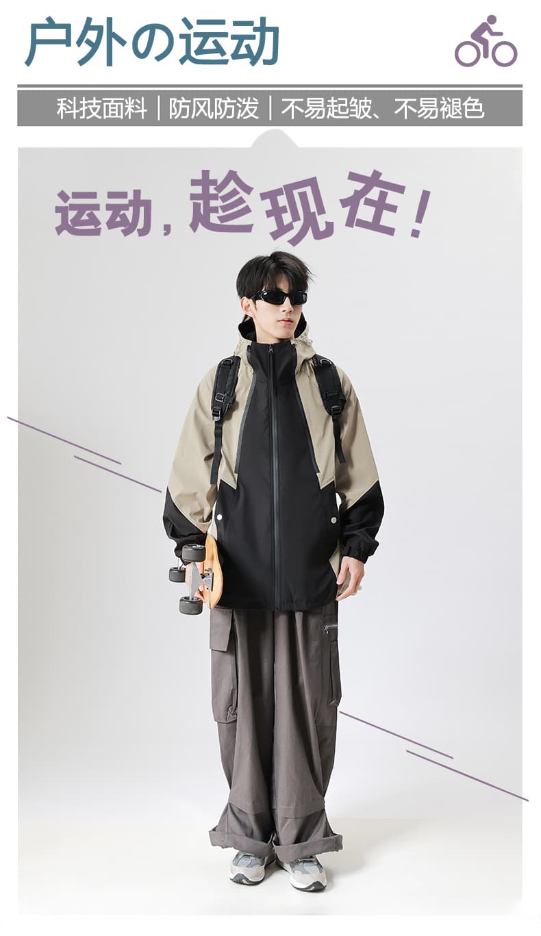 남녀 야외 자켓 등산복 커플 방풍 국방 튀는 물 후드 재킷 패션 패치워크 색상 내마모 재킷 상세 이미지 6