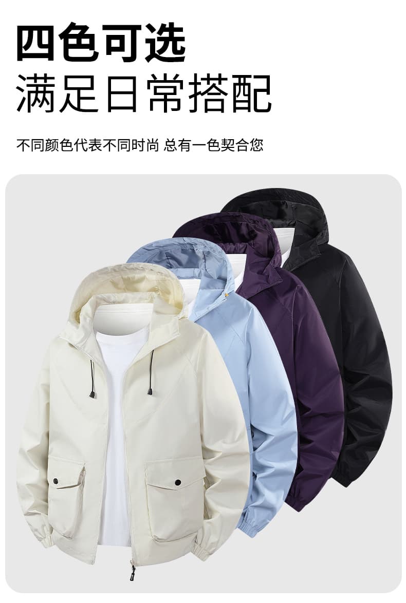 2026 캐주얼 워크웨어 재킷 남자 나일론 가을 바람막이 미니멀리즘 다용도 후드 재킷 재킷 야외 사이클링 서비스 상세 이미지 5