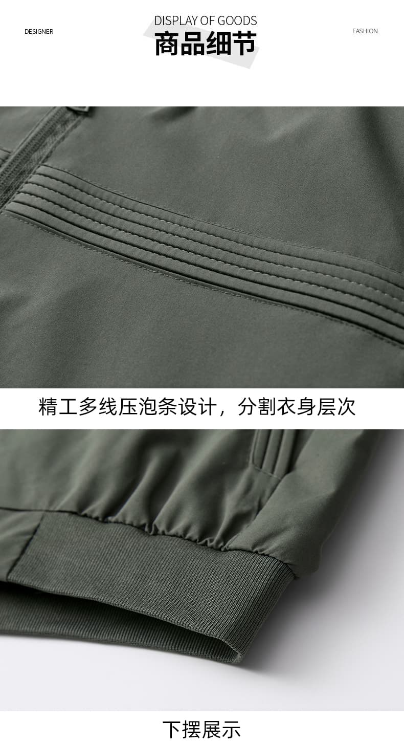 봄 가을 스탠드 칼라 재킷 남성 2026 명시적 스티치 장식 패션 캐주얼 야구 외투 국경 간 단색 비행복 상세 이미지 13