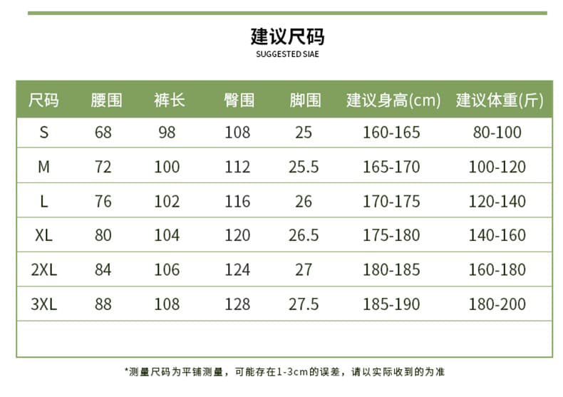 아메리칸 루즈핏 남녀 방풍 국방 튀는 물 아웃도어 팬츠 2026 가을 야외 등산 캐주얼 바지 워크웨어 상세 이미지 1
