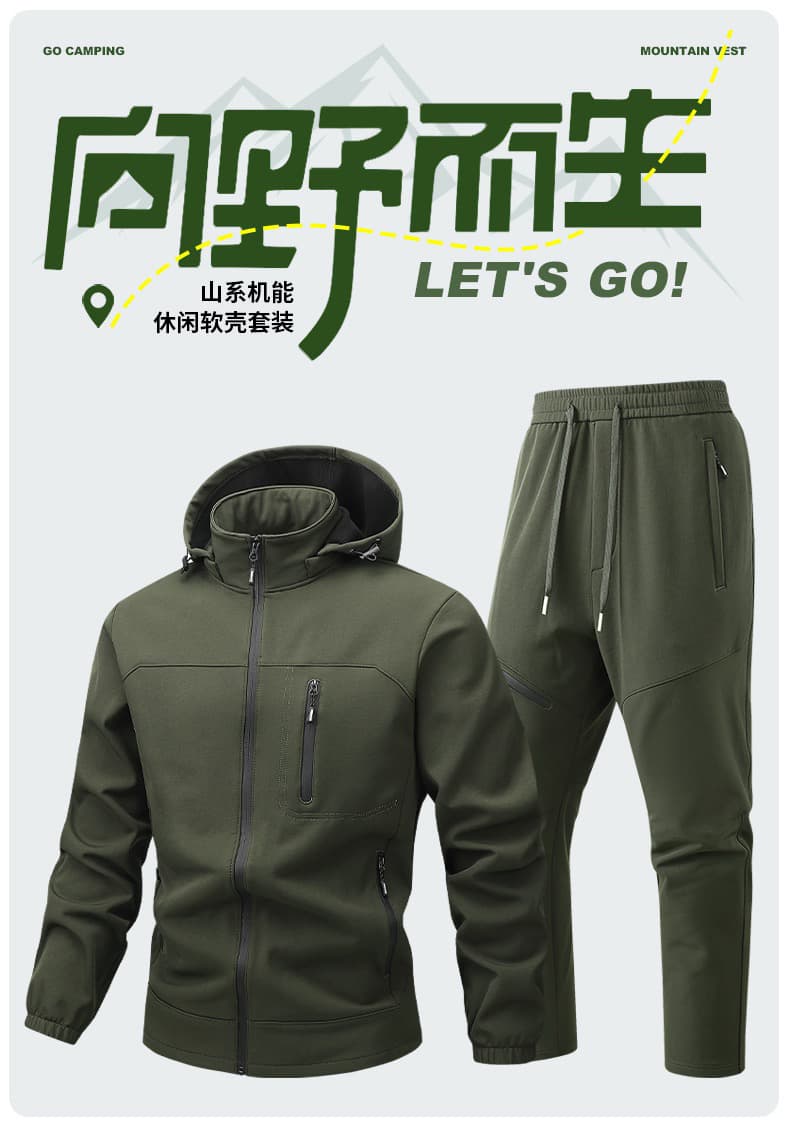 2026 가을 새로운 부드러운 껍질 요금 의류 세트 남녀 야외 스포츠 캐주얼 재킷 캐주얼 바지 투피스 세트 상세 이미지 2