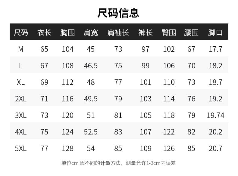 2026 가을 새로운 부드러운 껍질 요금 의류 세트 남녀 야외 스포츠 캐주얼 재킷 캐주얼 바지 투피스 세트 상세 이미지 13