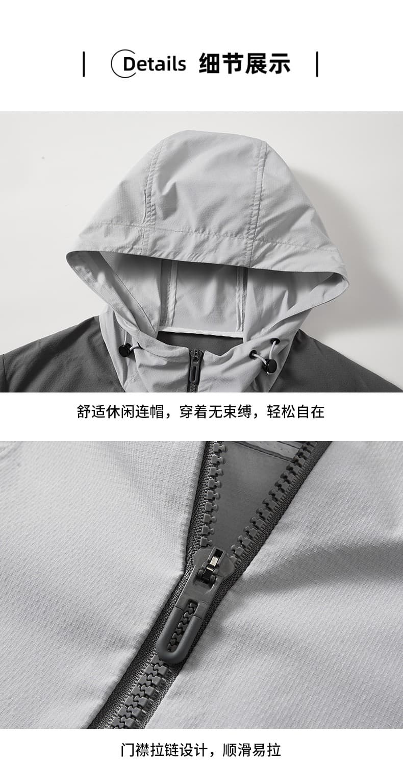야외 방풍 방수 자켓 패치워크 색상 2026 가을 조수 브랜드 캐주얼 후드 재킷 남성 국경 간 재킷 상세 이미지 21