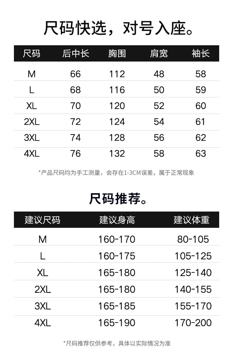 2026 가을 겨울 다운 PU 가죽 가죽 재킷 재킷 남자 패션 다용도 보온 50 화이트 덕 다운 다운 재킷 폴로 칼라 재킷 상세 이미지 10