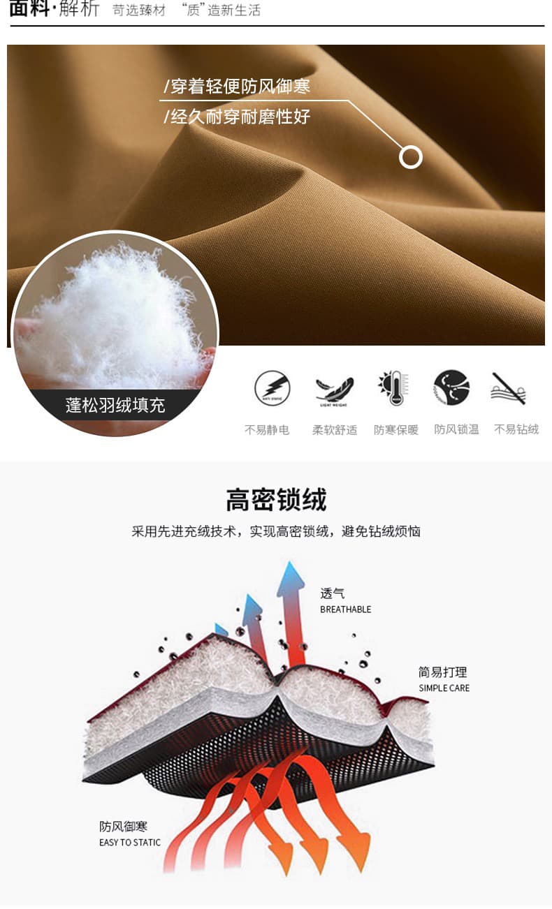 가을 겨울 다운 재킷 남자 2026 새로운 캐주얼 야구 스타일 칼라 다운 재킷 미니멀리즘 다용도 비즈니스 오리털 재킷 상세 이미지 8