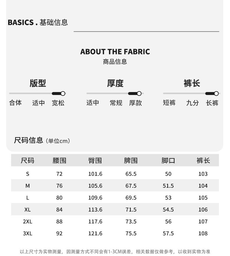 2026 새로운 가을 남성 청바지 시간 패션 명시적 스티치 장식 모통이 칼 바지 루즈핏 스트레이트 캐주얼 긴 바지 상세 이미지 7