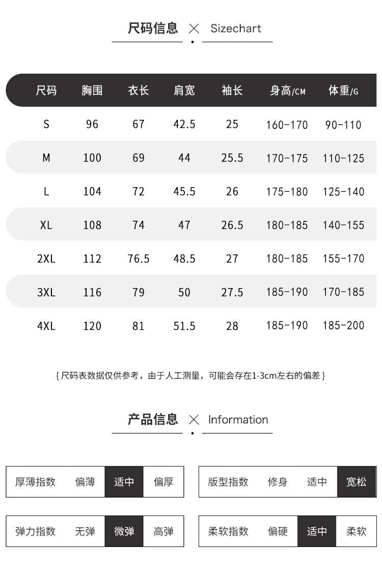 봄 가을 새로운 검정색 셔츠 재킷 남자 고급 센스 캐주얼 빅 사이즈 조수 브랜드 무료 뜨거운 악당 잘 생긴 만나는 셔츠 트렌디 상세 이미지 4