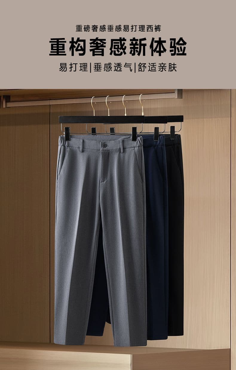슬랙스 남성 몸매 가꾸기 사업 수정 로드 중 캐주얼 작은 발 바지 정장 바지 남성 연삭 털 두꺼운 무료 뜨거운 9 포인트 긴 바지 상세 이미지 1