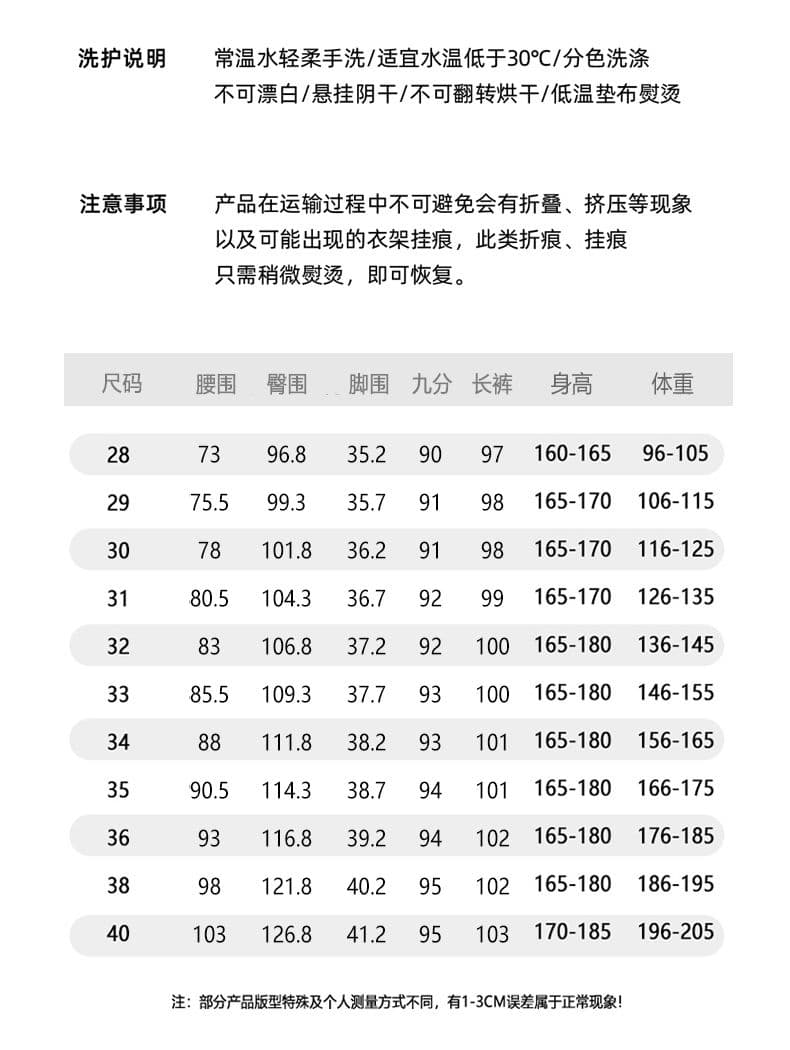 슬랙스 남성 몸매 가꾸기 사업 수정 로드 중 캐주얼 작은 발 바지 정장 바지 남성 연삭 털 두꺼운 무료 뜨거운 9 포인트 긴 바지 상세 이미지 7