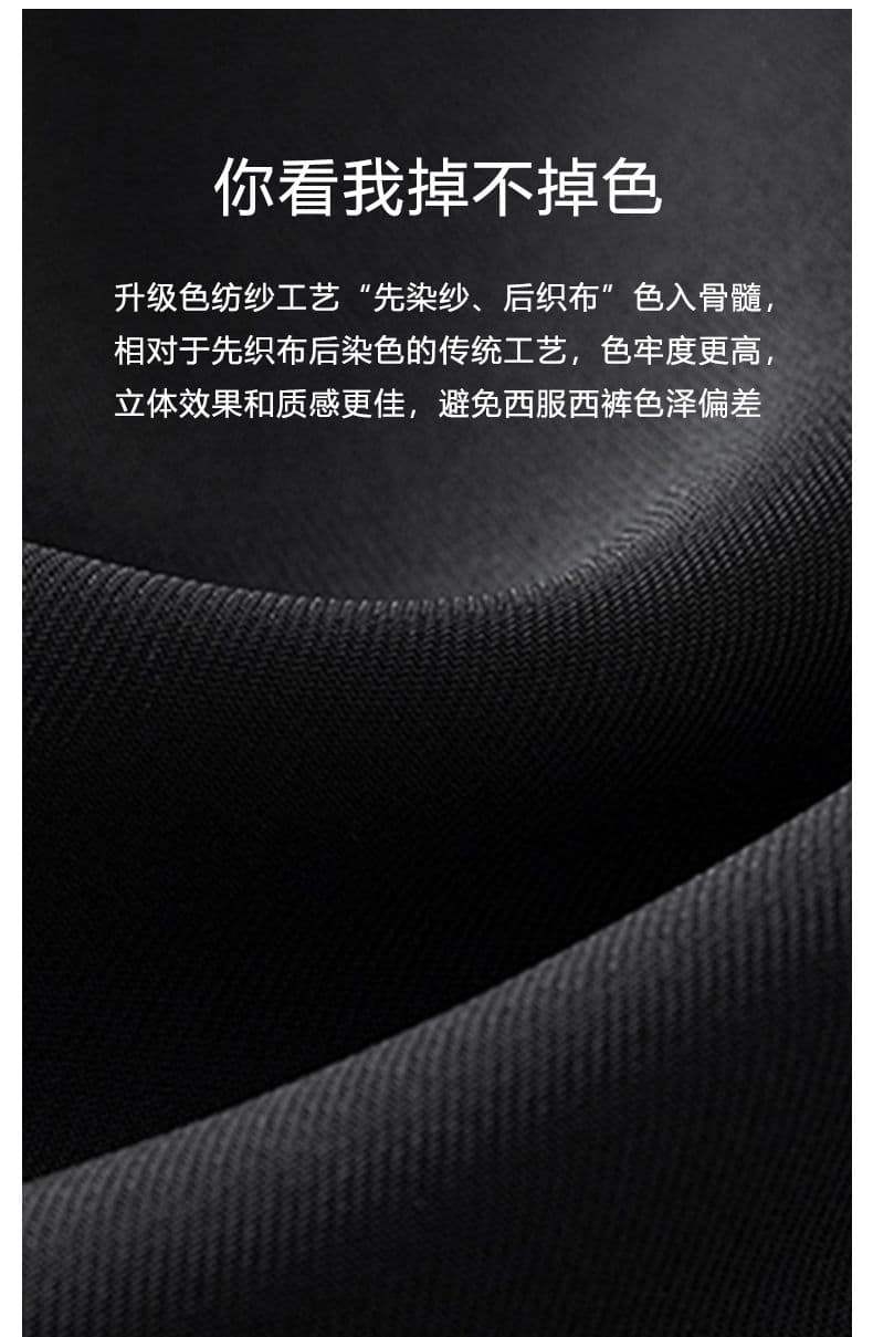 캐주얼 정장 남성 한국 스타일 트렌드 세트 악당 잘 생긴 작은 양복 가을 겨울철 재킷 루즈핏 다용도 맨위 슬랙스 상세 이미지 8