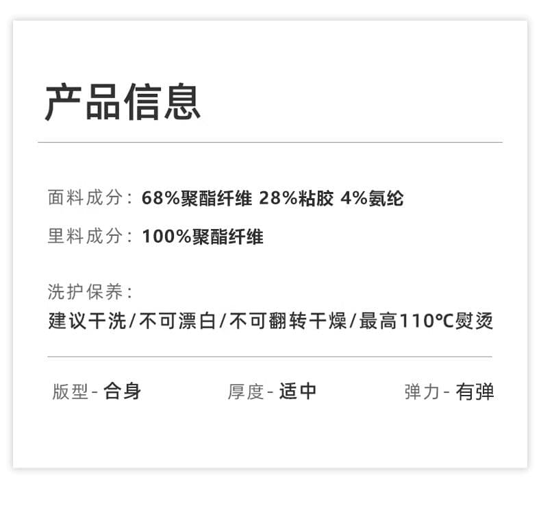 캐주얼 정장 남성 한국 스타일 트렌드 세트 악당 잘 생긴 작은 양복 가을 겨울철 재킷 루즈핏 다용도 맨위 슬랙스 상세 이미지 13