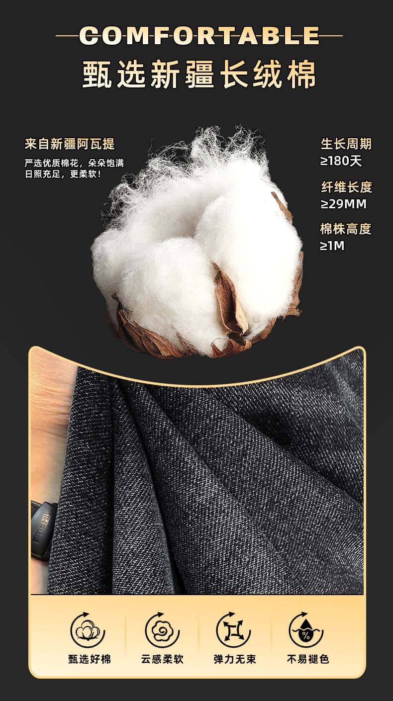 남성 새로운 캐주얼 신강 길다 플러시 면 신축성 몸매 가꾸기 아메리칸 조수 브랜드 작은 스트레이트 남성 의류 데님 다용도 긴 바지 상세 이미지 5